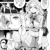 淫辱の森 【単話】