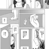 わたしのムスコ