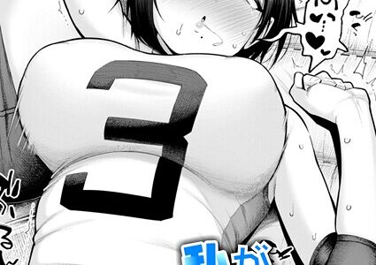 私が見上げるボトル