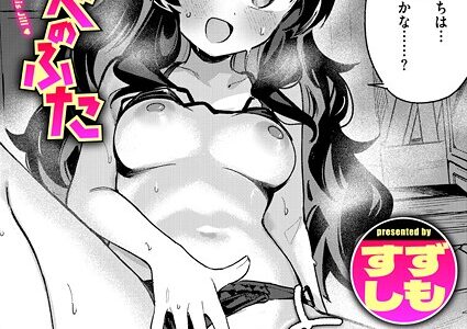 われなべのふた