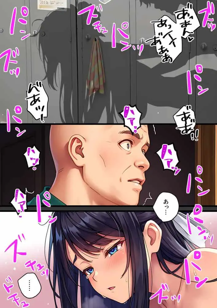 バイト先の店長と両想いの彼女は 夜勤のチャラ男に寝取られる