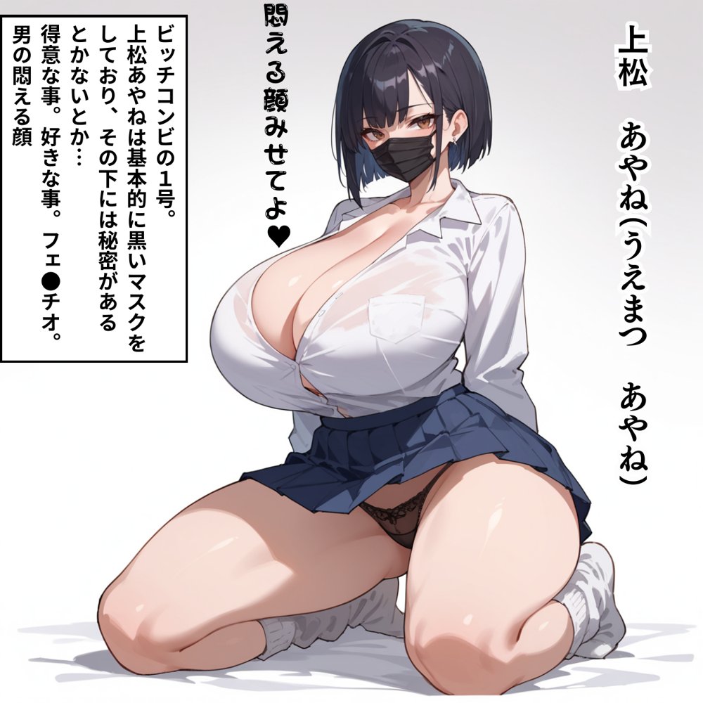 女子校生彼氏持ちのビッチ達がボクのチ○コで遊んだ結果 もう僕以外では満足出来なくなった件