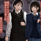 オトナニナルヒ 5（上）