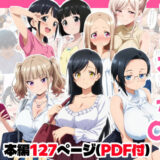 いつでもえっちOKの温泉でヤりまくる話