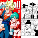 フュージョン！