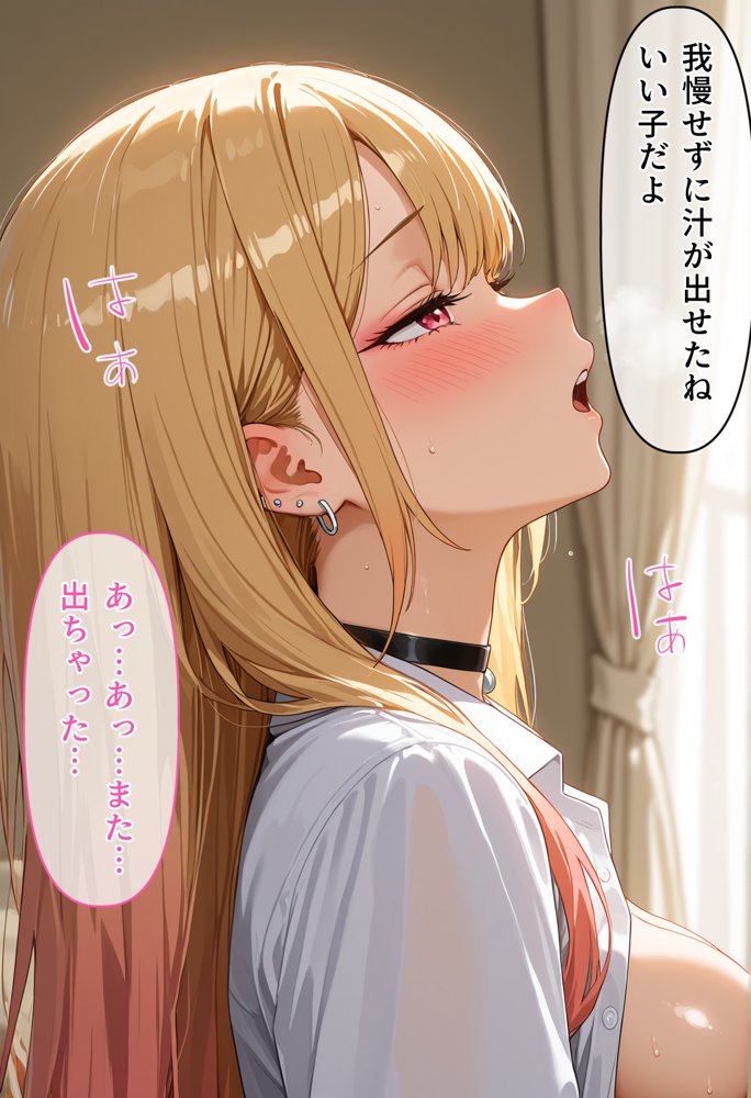 そのギャルは変態マッサージ師の快楽奴●…媚薬オイルでNTR堕ち 〜後編〜 hitomi raw無料エロ漫画(同人誌)サンプル画像019