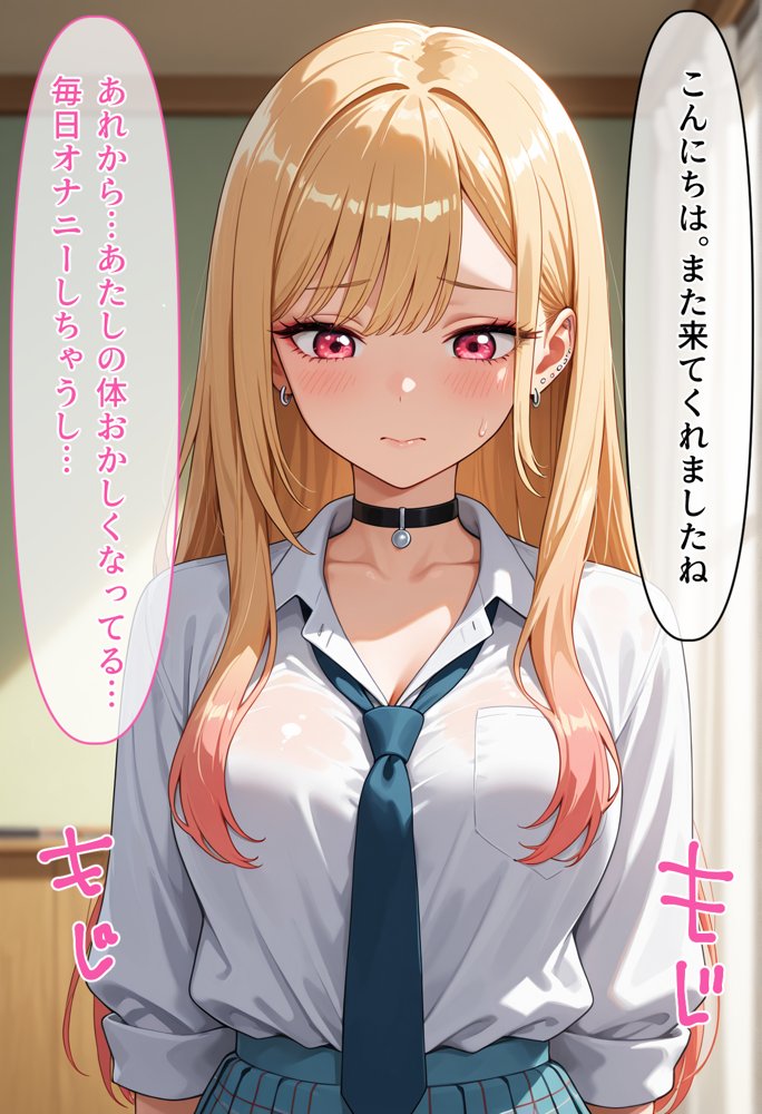 そのギャルは変態マッサージ師の快楽奴●…媚薬オイルでNTR堕ち 〜後編〜 hitomi raw無料エロ漫画(同人誌)サンプル画像003