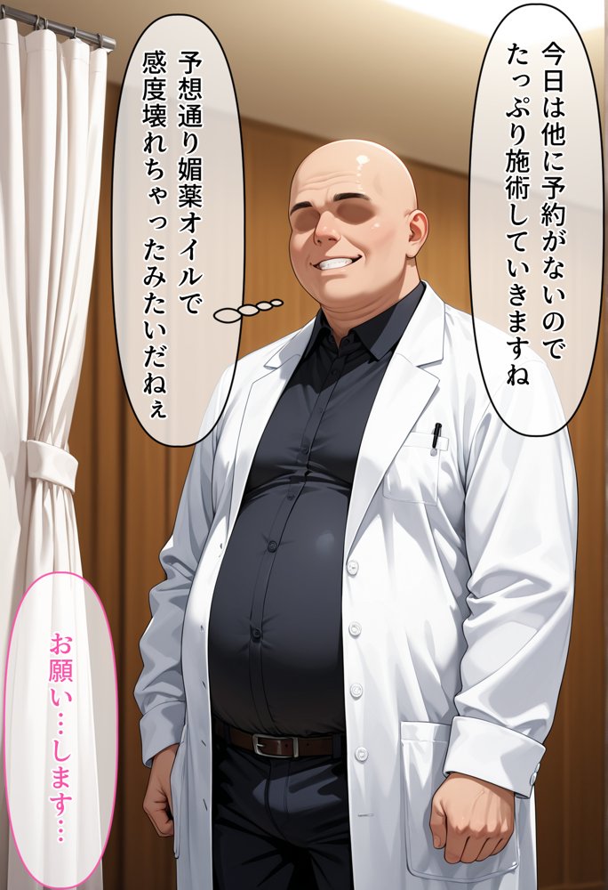 そのギャルは変態マッサージ師の快楽奴●…媚薬オイルでNTR堕ち 〜後編〜 hitomi raw無料エロ漫画(同人誌)サンプル画像004