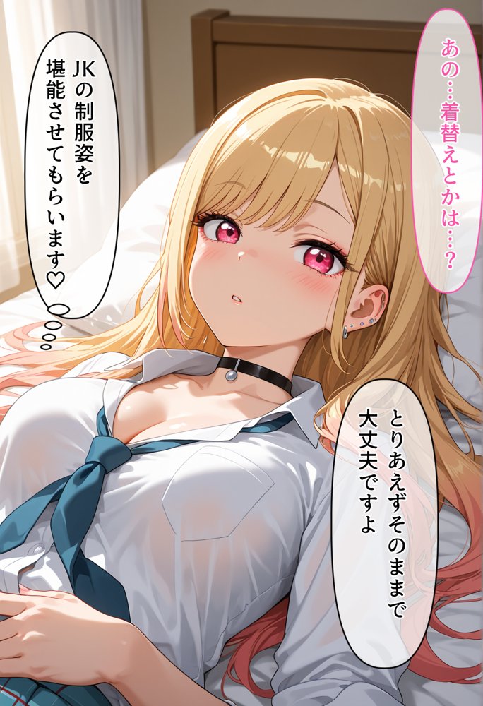 そのギャルは変態マッサージ師の快楽奴●…媚薬オイルでNTR堕ち 〜後編〜 hitomi raw無料エロ漫画(同人誌)サンプル画像005