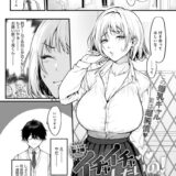 イチャイチャしたいの！