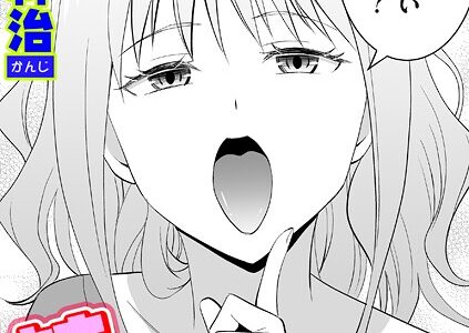 姉のべろちゅー