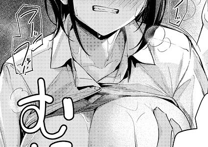 付き合うのは許すけど…【前編】