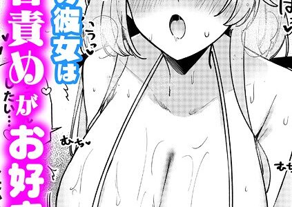 ビーチの彼女は乳首責めがお好き