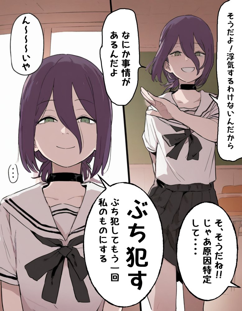 デンレゼ純愛えっち本3〜VSナユタ編〜 hitomi raw無料エロ漫画(同人誌)サンプル画像011