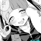 making Of the legend