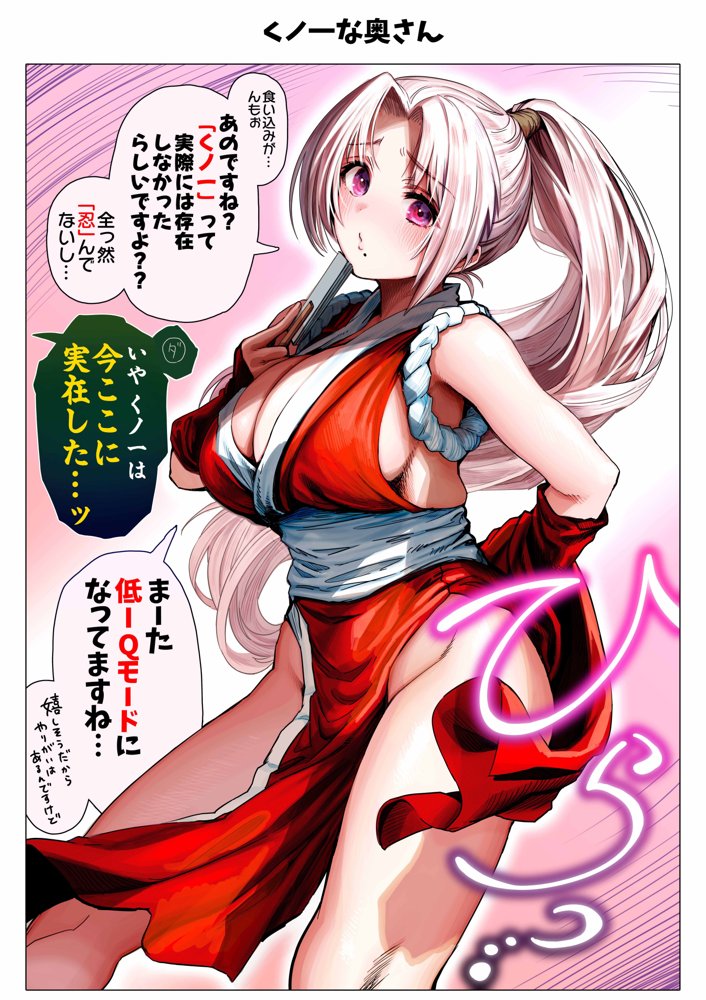 夫婦ノ夜 汁だく編 〜お茶目な奥さんとコスプレぶっかけ祭〜