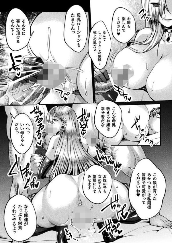 くっ殺ヒロインズVol.50 hitomi raw無料エロ漫画(同人誌)サンプル画像019