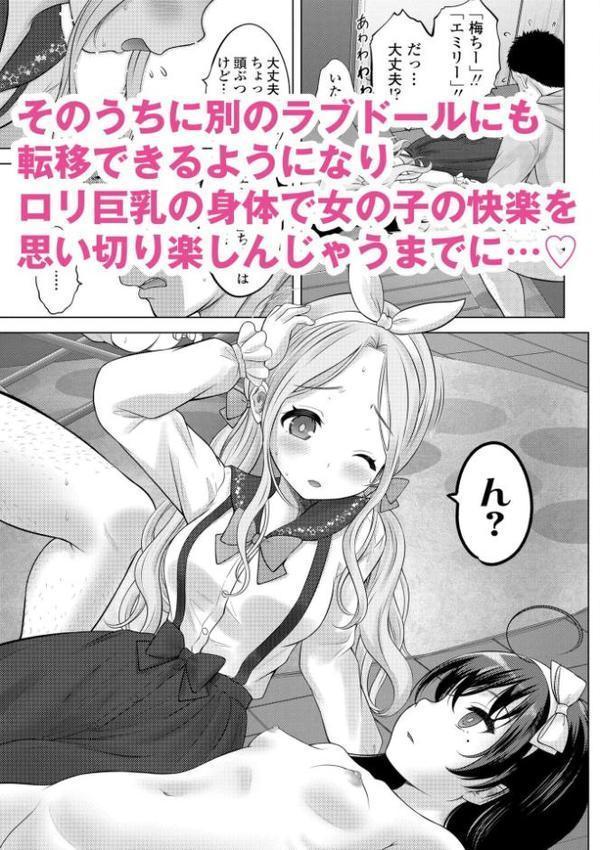 異少女性愛【FANZA限定特典付き】 hitomi raw無料エロ漫画(同人誌)サンプル画像019