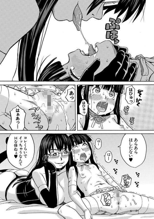 肉便器病棟【1話試し読み付き】 小さい穴が疼くのです hitomi raw無料エロ漫画(同人誌)サンプル画像019