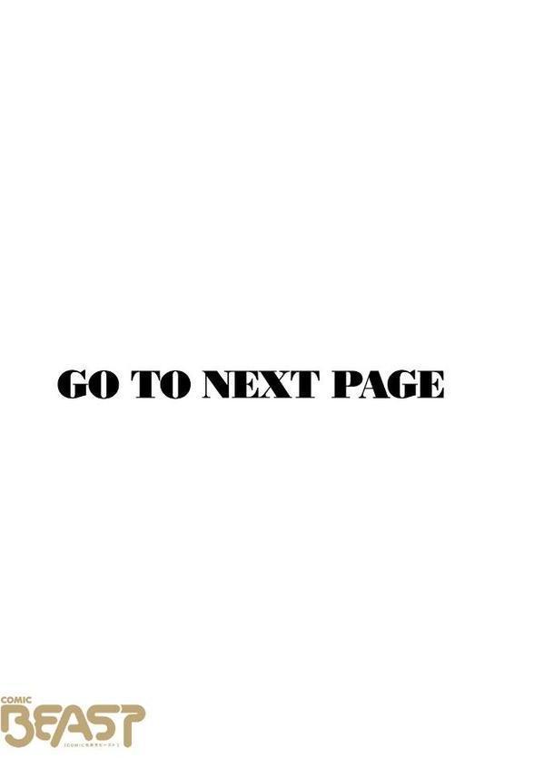 COMIC快楽天ビースト 2025年12月号 hitomi raw無料エロ漫画(同人誌)サンプル画像019