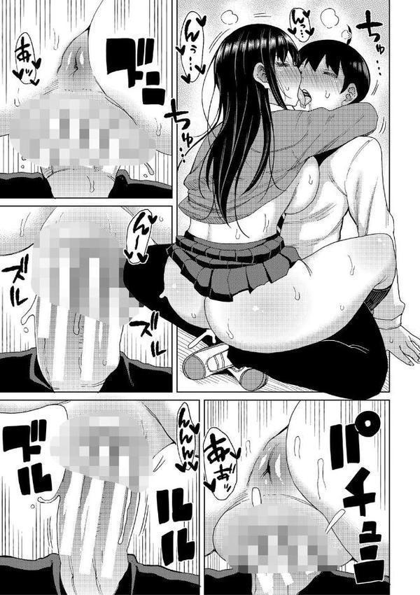 ニュルひだマシマシJKホール【電子版特典付き】【通常版】