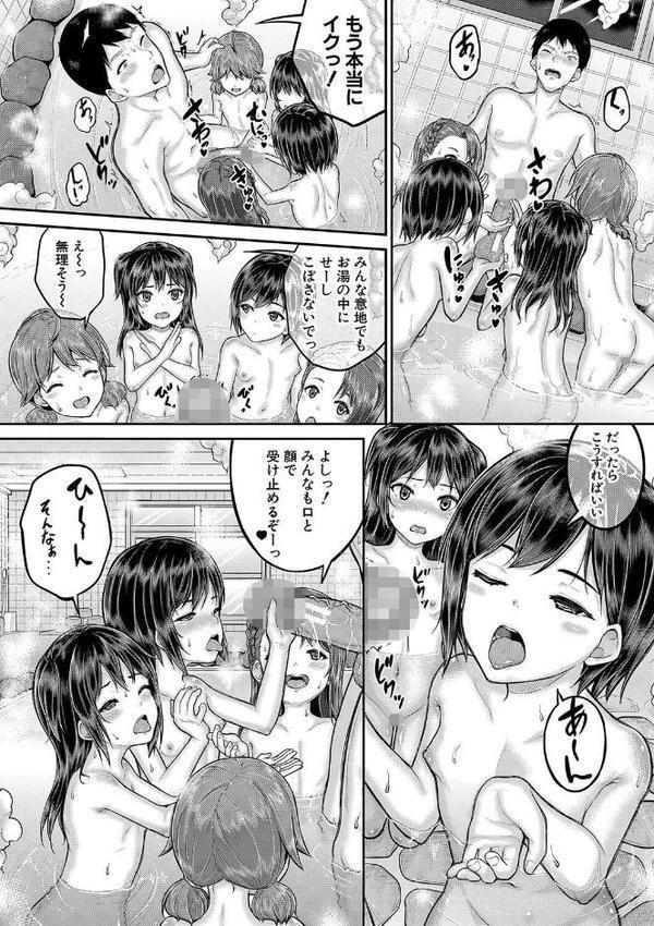 ●●寮 hitomi raw無料エロ漫画(同人誌)サンプル画像017