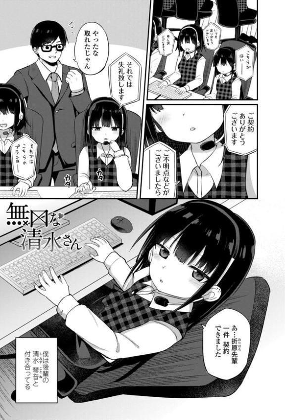 どっちが弱いか確かめてみる？【デジタル版】