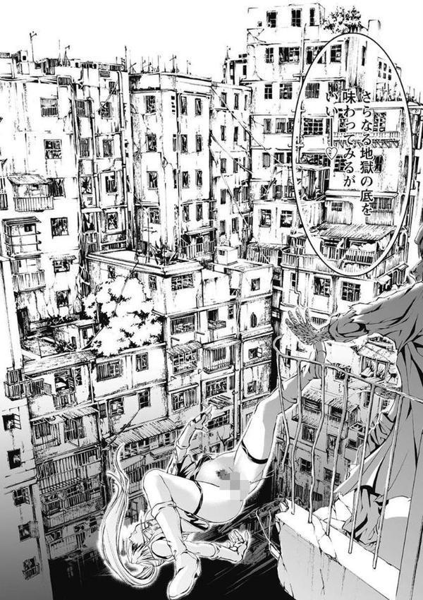 奴●調教師 SLAVE BREAKER