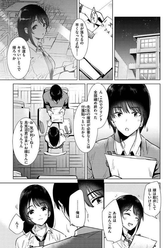 籠もり日和 hitomi raw無料エロ漫画(同人誌)サンプル画像021