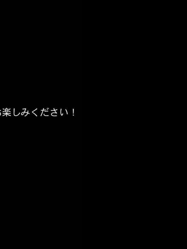 最高にトロける●●をさせてくれる極上肉壺●●たち モザイク版