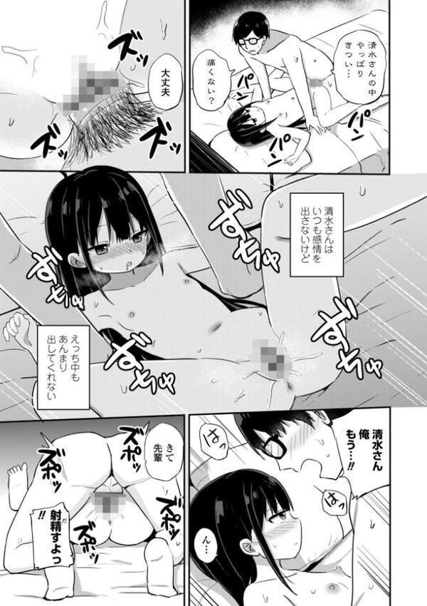 どっちが弱いか確かめてみる？【デジタル版】