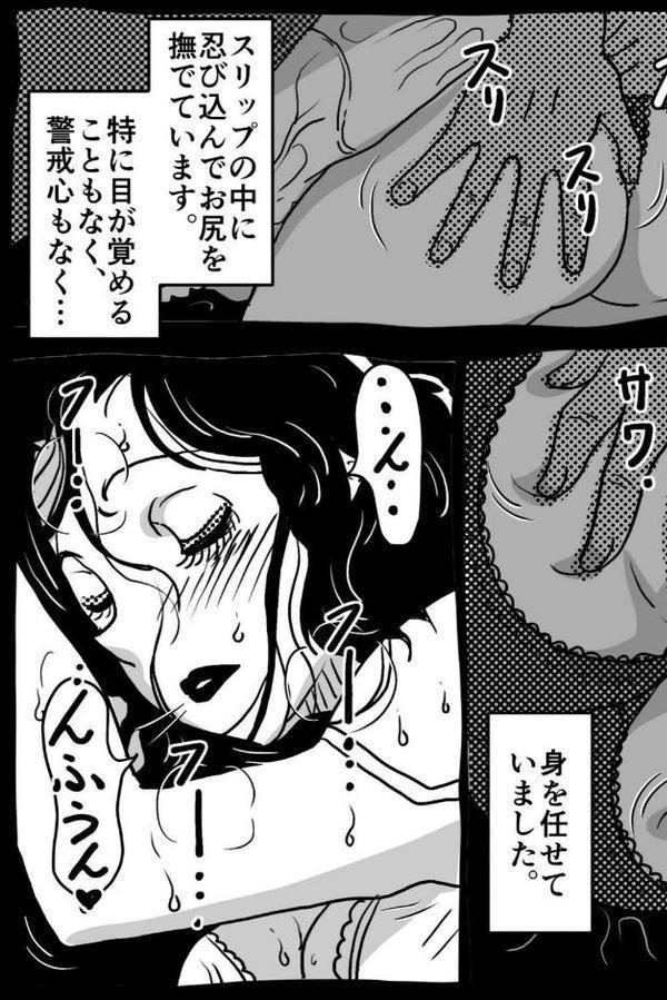 お母さんと僕(12)〜身体を売りながら、ワンルームで息子を育てているお母さんの話。〜 hitomi raw無料エロ漫画(同人誌)サンプル画像026