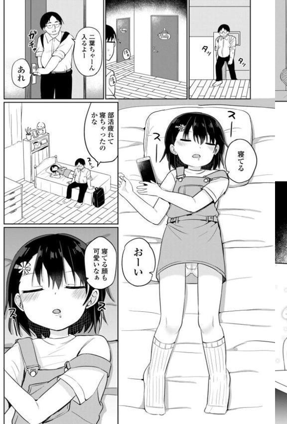 どっちが弱いか確かめてみる？【デジタル版】