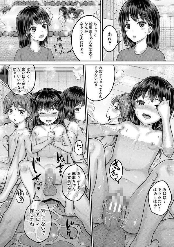 ●●寮 hitomi raw無料エロ漫画(同人誌)サンプル画像023