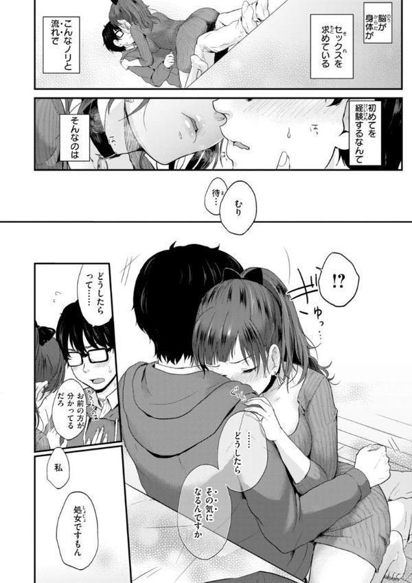 ネツアイプログレス