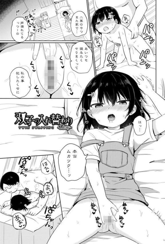 どっちが弱いか確かめてみる？【デジタル版】