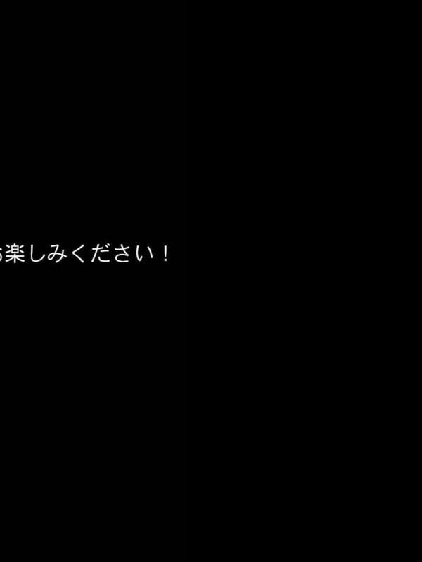 ネトラレクエスト -粗チ●化勇者と寝取られし仲間たち- モザイク版 hitomi raw無料エロ漫画(同人誌)サンプル画像026