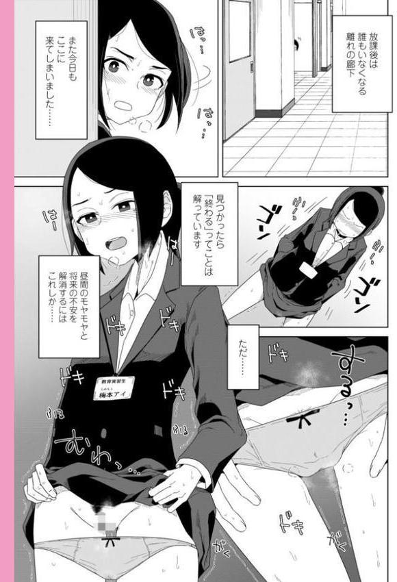 恋と性欲の季節【デジタル版】