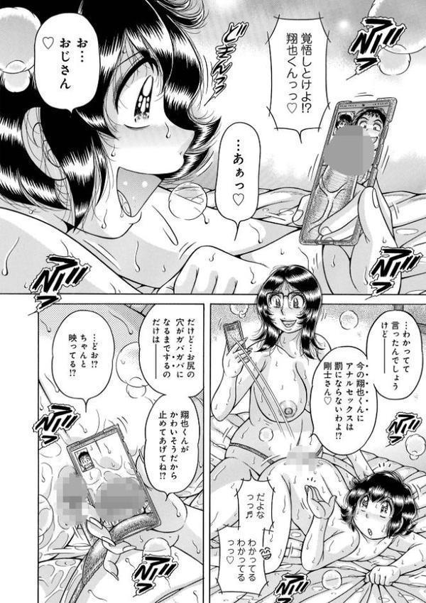 WEB版コミック激ヤバ!200 hitomi raw無料エロ漫画(同人誌)サンプル画像026