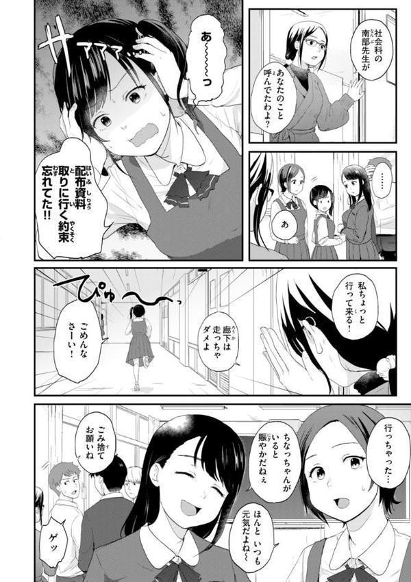 ネツアイプログレス