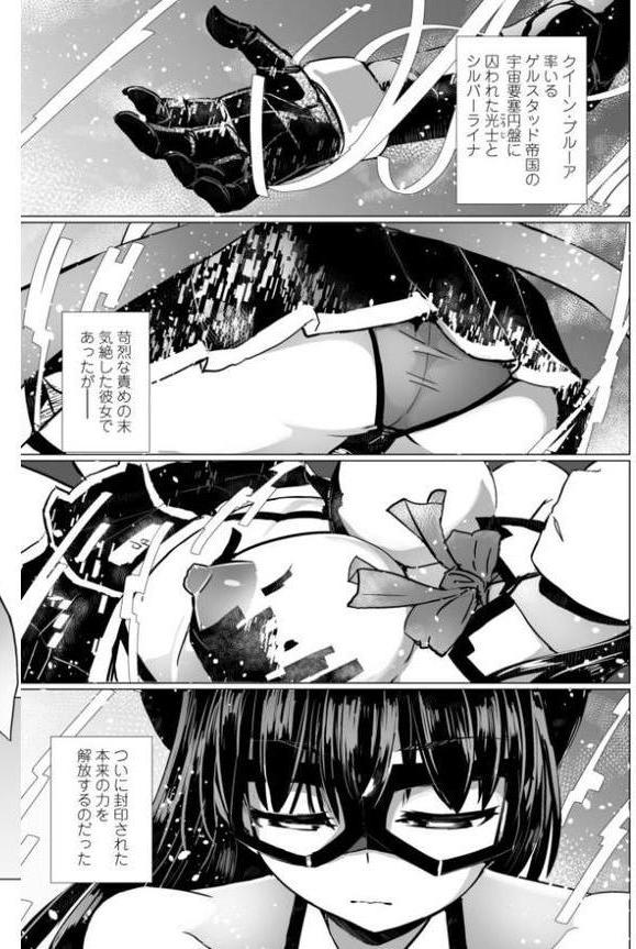 COMICペンギンクラブ 2025年12月号【デジタル版】 hitomi raw無料エロ漫画(同人誌)サンプル画像032