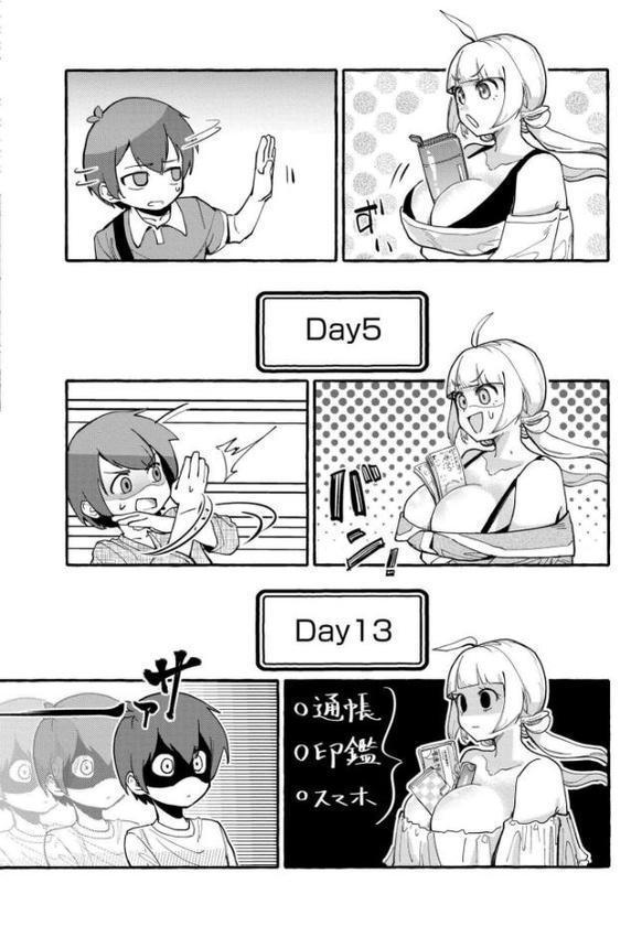 おっぱいの最先端 hitomi raw無料エロ漫画(同人誌)サンプル画像035