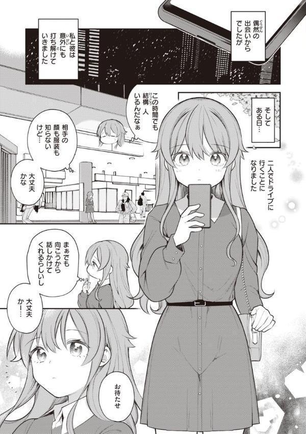 エロマンガ的な生活