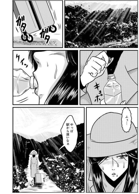 WEB版コミック激ヤバ!200 hitomi raw無料エロ漫画(同人誌)サンプル画像036