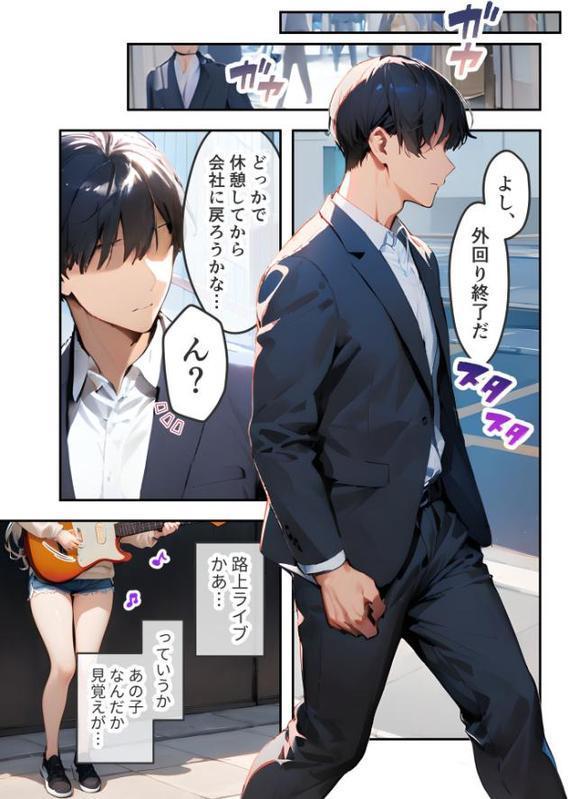 VIP限定 SEXバーへようこそ(8) モザイク版 hitomi raw無料エロ漫画(同人誌)サンプル画像002