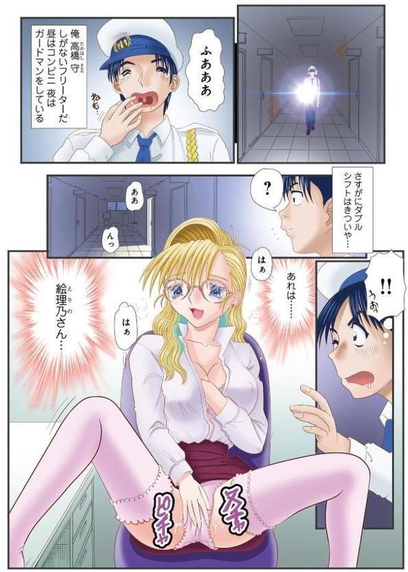 WEB版コミック激ヤバ!200 hitomi raw無料エロ漫画(同人誌)サンプル画像040