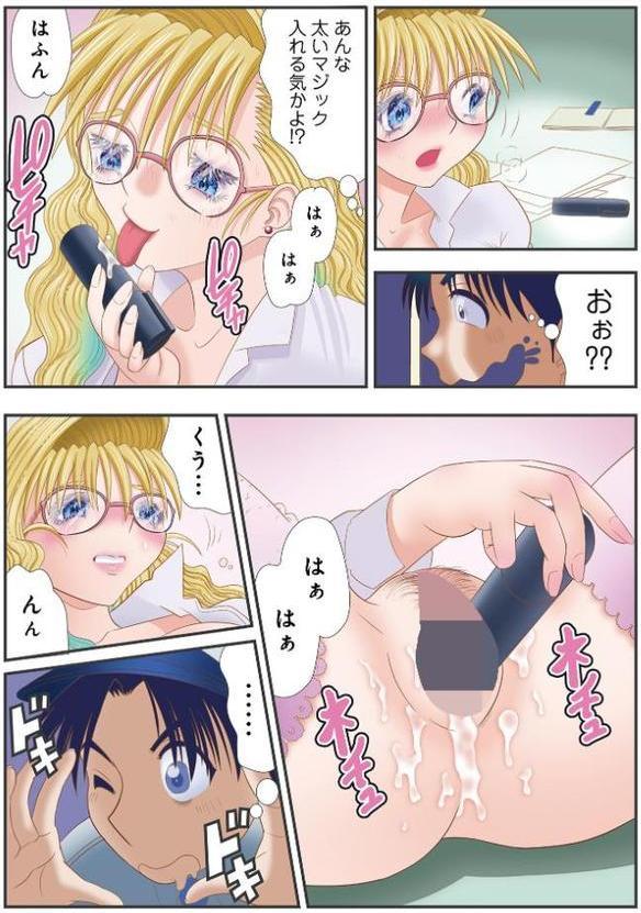 WEB版コミック激ヤバ!200 hitomi raw無料エロ漫画(同人誌)サンプル画像042