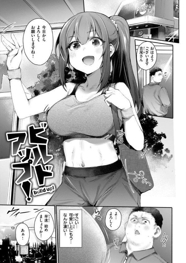 ヤバイほど好きっ