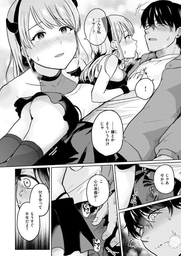 ネツアイプログレス