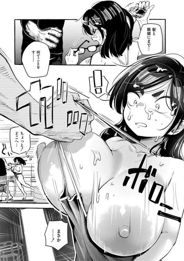 おっぱいの最先端 hitomi raw無料エロ漫画(同人誌)サンプル画像048